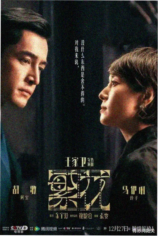 深夜独看题材图鉴插图