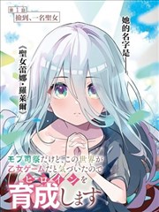 星期三的猫治愈日常封面