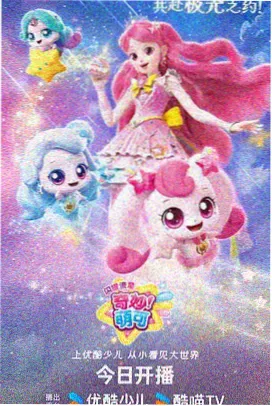 轻喜剧题材图鉴插图